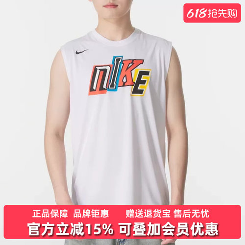 Nike耐克男装运动休闲短袖