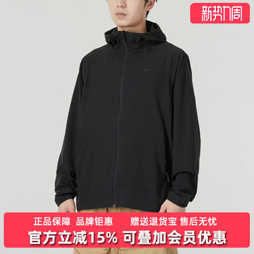 耐克运动休闲男子连帽外套