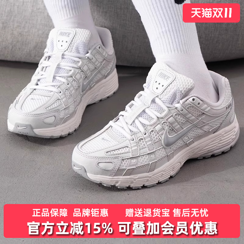 虎扑识货推荐店铺|专柜正品