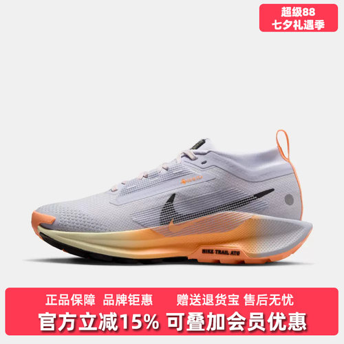 虎扑识货推荐店铺|专柜正品