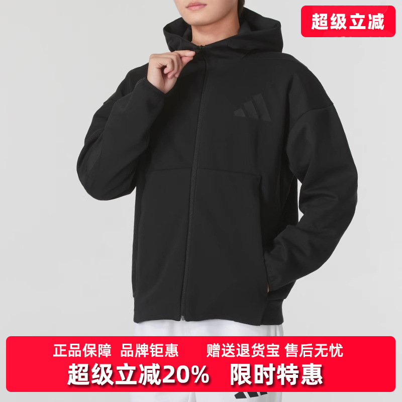 Adidas阿迪达斯简约百搭连帽外套
