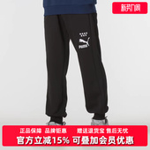 舒适休闲运动保暖收口束脚长裤 新款 628095 秋季 PUMA彪马男裤