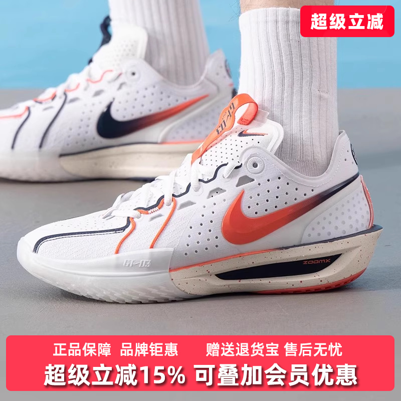 虎扑识货推荐店铺|专柜正品