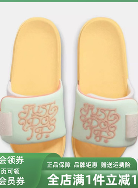 Nike耐克女鞋2026夏季新款NIKE OFFCOURT ADJUST日常休闲鞋IR8251