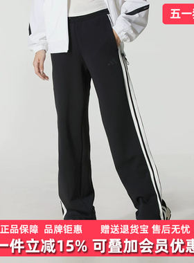 Adidas阿迪达斯女裤2025秋季新款MS KN PNT针织休闲长裤KB7587