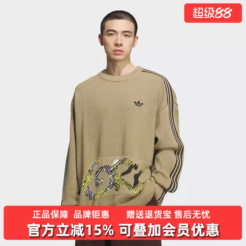 虎扑识货推荐店铺|专柜正品