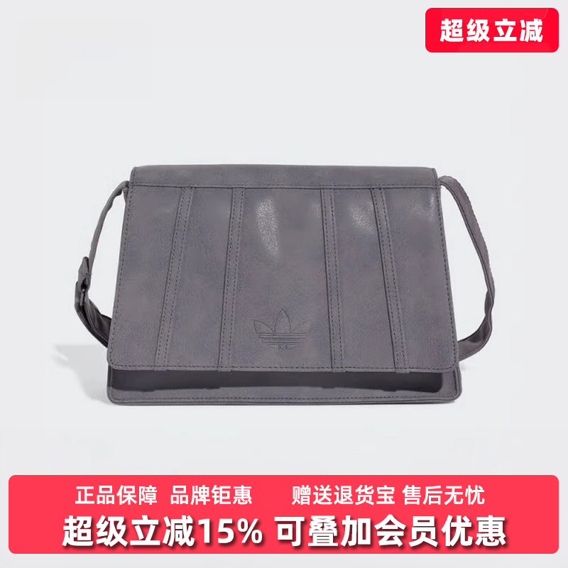 阿迪达斯2024冬季女款单肩包