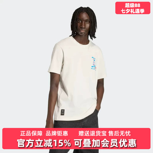 虎扑识货推荐店铺|专柜正品