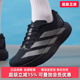 2026春季 SL轻便运动鞋 新款 EVO KI6901 Adizero Adidas阿迪达斯男鞋