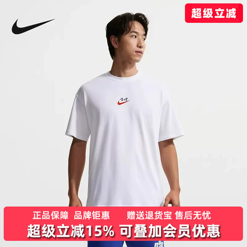 虎扑识货推荐店铺|专柜正品