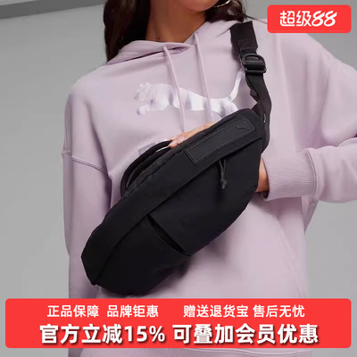 彪马2025男女同款休闲挎包