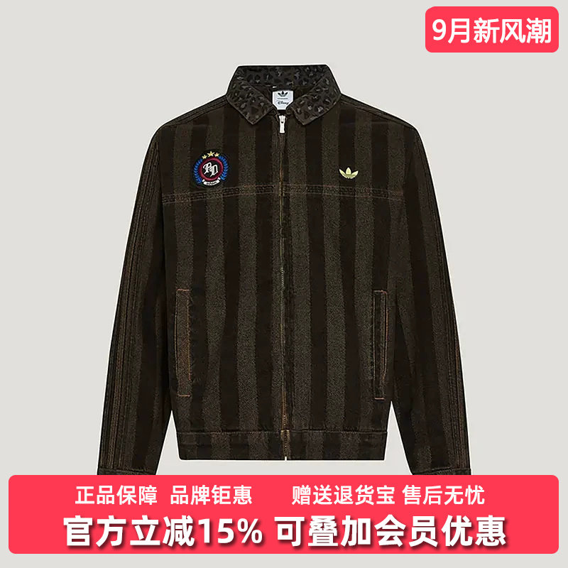 Adidas阿迪达斯三叶草男装2026秋季新款运动休闲棉服外套KX4892