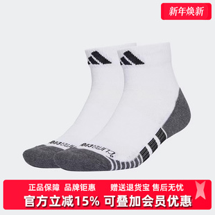 新款 QRT PRF 3P袜子JD9574 Adidas阿迪达斯男袜女袜2025春季