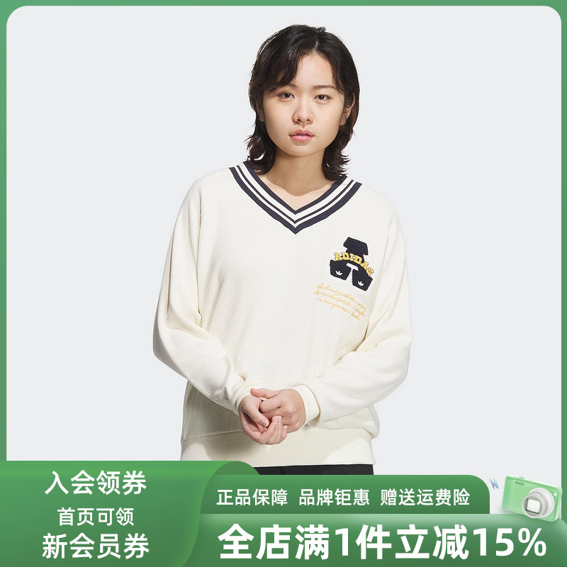 Adidas阿迪达斯三叶草女卫衣