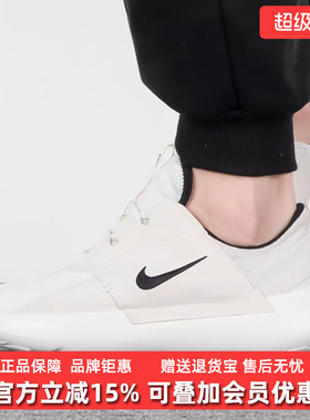 Nike耐克男鞋2025秋季E-SERIES AD透气耐磨运动休闲鞋DV2436
