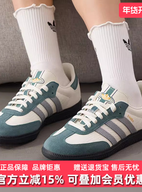 Adidas阿迪达斯三叶草男鞋女鞋2025秋季新款SAMBA经典鞋JP9222