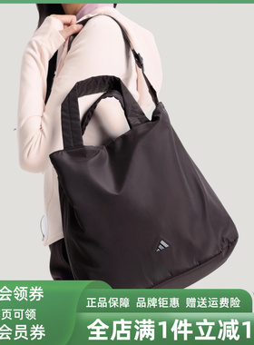 Adidas阿迪达斯女包2026春季新款W SFTLX TOTE休闲单肩包KS5213