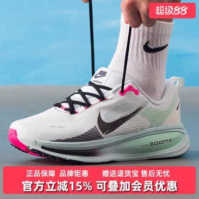 Nike耐克男鞋2025冬季新款NIKE VOMERO缓震运动鞋IM6676