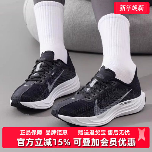 Nike耐克女士低帮系带跑步鞋