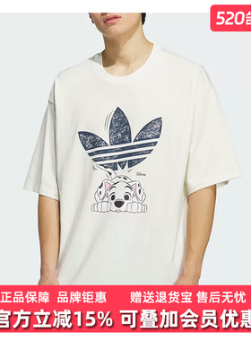 Adidas阿迪达斯三叶草男装2025秋季新款M GFX TEE短袖T恤KG6683