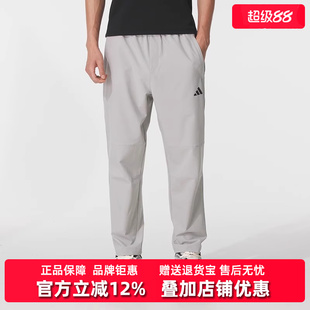 ENT KC5326 新款 Adidas阿迪達(dá)斯男褲 梭織長褲 2025秋季 WVPNT