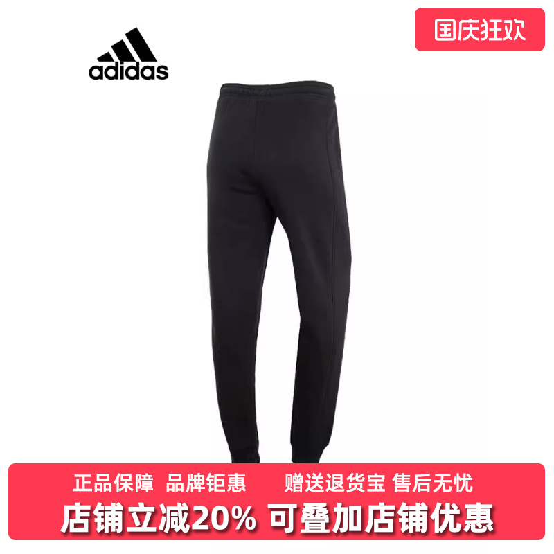 休闲长裤Adidas阿迪达斯