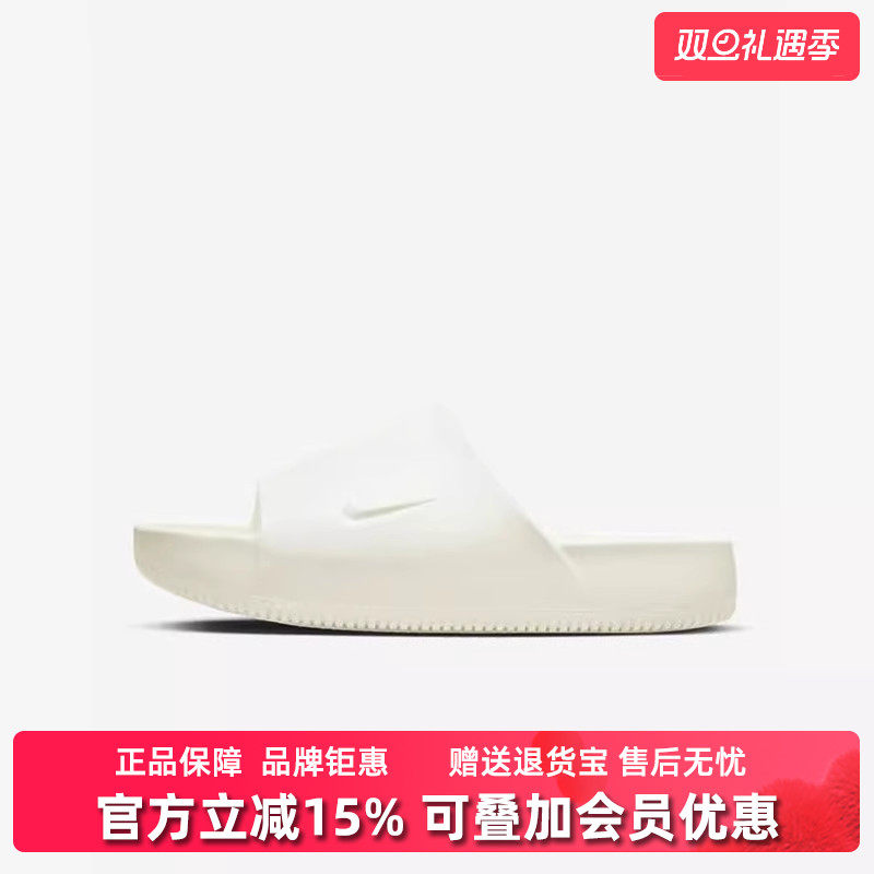 Nike耐克男鞋透气时尚拖鞋