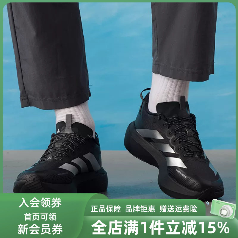 Adidas阿迪达斯男鞋2025冬季新款ADIZERO EVO SL跑步运动鞋KK2683