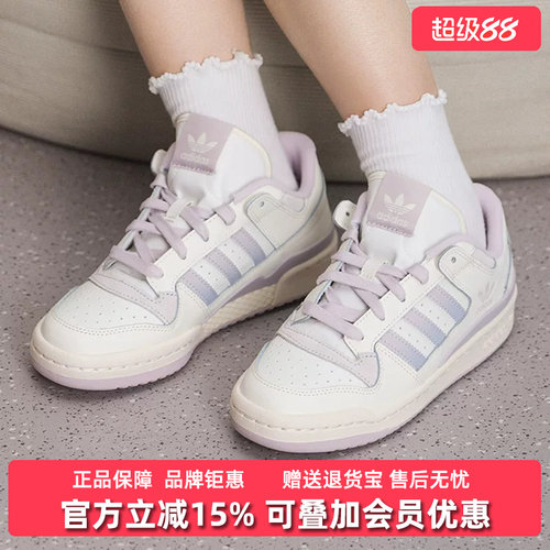 虎扑识货推荐店铺 |专柜正品