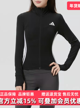 Adidas阿迪达斯女装2026春季新款WE JKT 3S修身针织外套KB7843