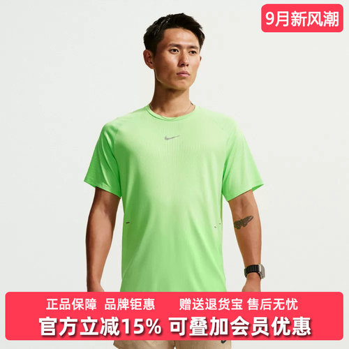 Nike耐克男装2026秋季新款AF STRIDE SS TOP休闲短袖T恤IH0746