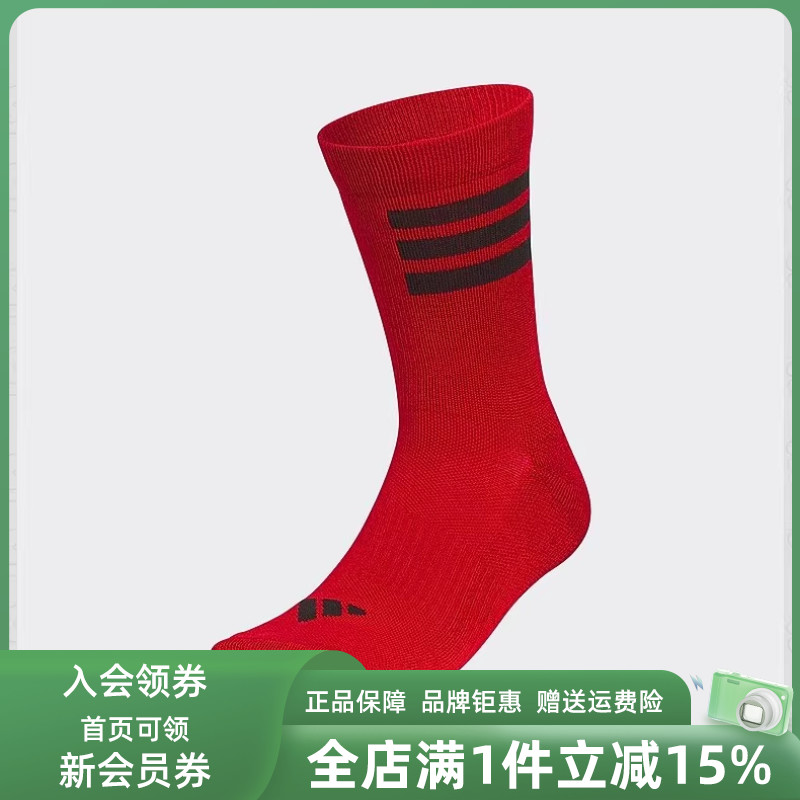阿迪达斯男女同款2024休闲袜