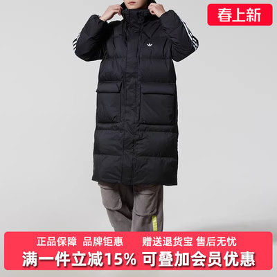 Adidas阿迪达斯三叶草男装女装2025冬季新款保暖连帽羽绒服KC2564