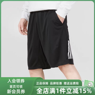 跑步训练运动裤 Adidas阿迪达斯短裤 男2025冬季 新款 HR8726 五分裤