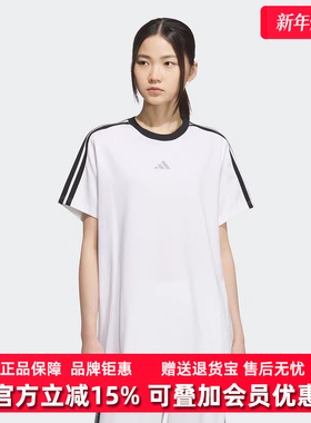Adidas阿迪达斯女装2025秋季新款S BF TEE圆领休闲短袖KB7759