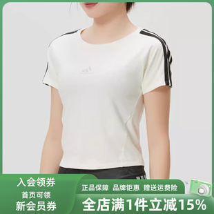 TEE透气短袖 Adidas阿迪达斯女装 T恤KS0276 BABY DCE 2026春季 新款