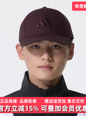 Adidas阿迪达斯男帽女帽2025秋季新款BBALLCAP TONAL运动帽KA2357