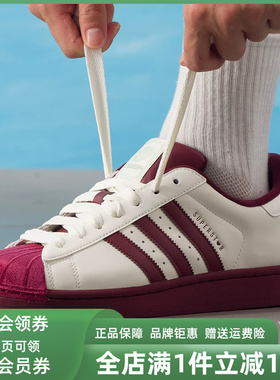 Adidas阿迪达斯三叶草男鞋女鞋2025秋季新款SUPERSTAR 板鞋KJ6981