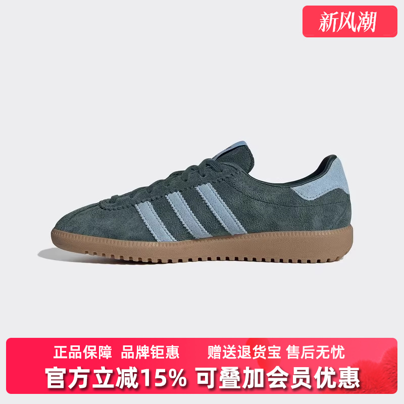 阿迪达斯女鞋系带休闲鞋