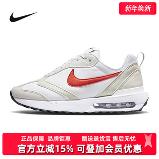 2025夏季 DAWN气垫耐磨运动跑步鞋 新款 MAX DC4068 AIR Nike耐克女鞋