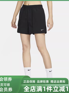 NIKE耐克女裤2025夏季新款透气休闲运动中腰舒适短裤FV6623