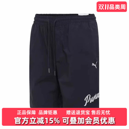 虎扑识货推荐店铺|专柜正品