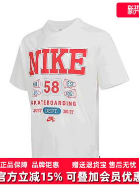 Nike耐克男装2025秋季新款NK SB TEE休闲短袖圆领T恤HV1312
