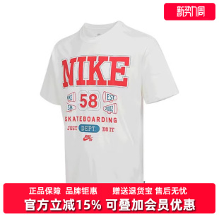 2025秋季 TEE休闲短袖 新款 圆领T恤HV1312 Nike耐克男装