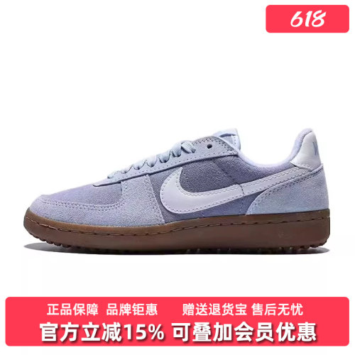 虎扑识货推荐店铺|专柜正品