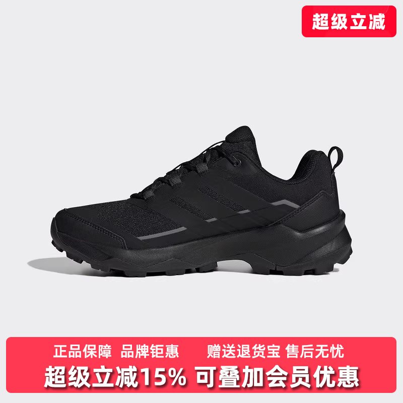 Adidas阿迪达斯时尚男鞋