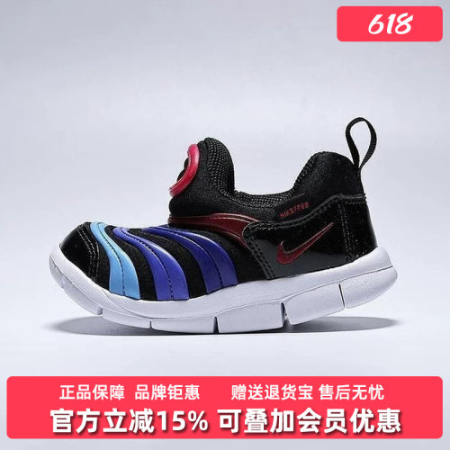 虎扑识货推荐店铺|专柜正品