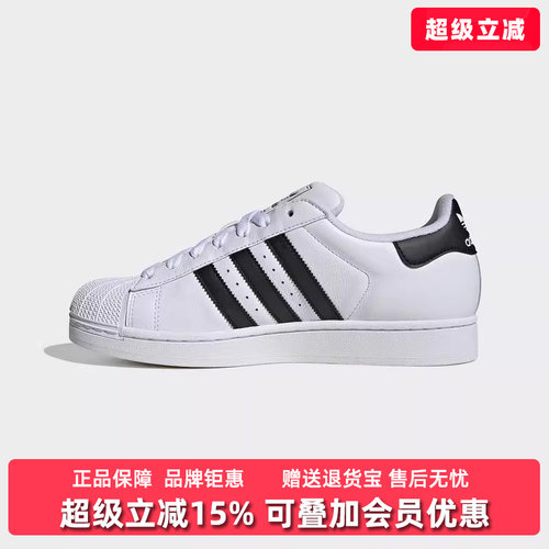 Adidas阿迪达斯系带中性板鞋