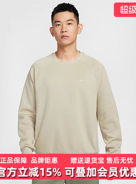 Nike耐克男装冬季新款PRIMARY LS CREW运动宽松卫衣FZ0972