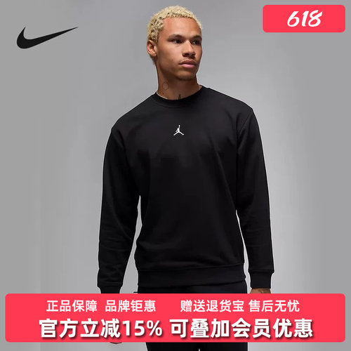 耐克运动休闲男装套头衫